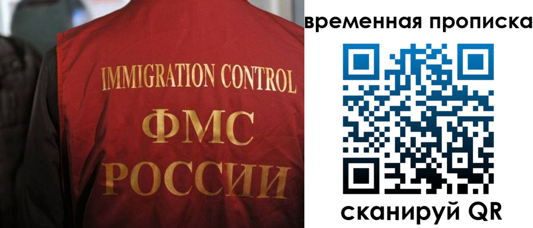 прописка гарантия в Верхнем Тагиле