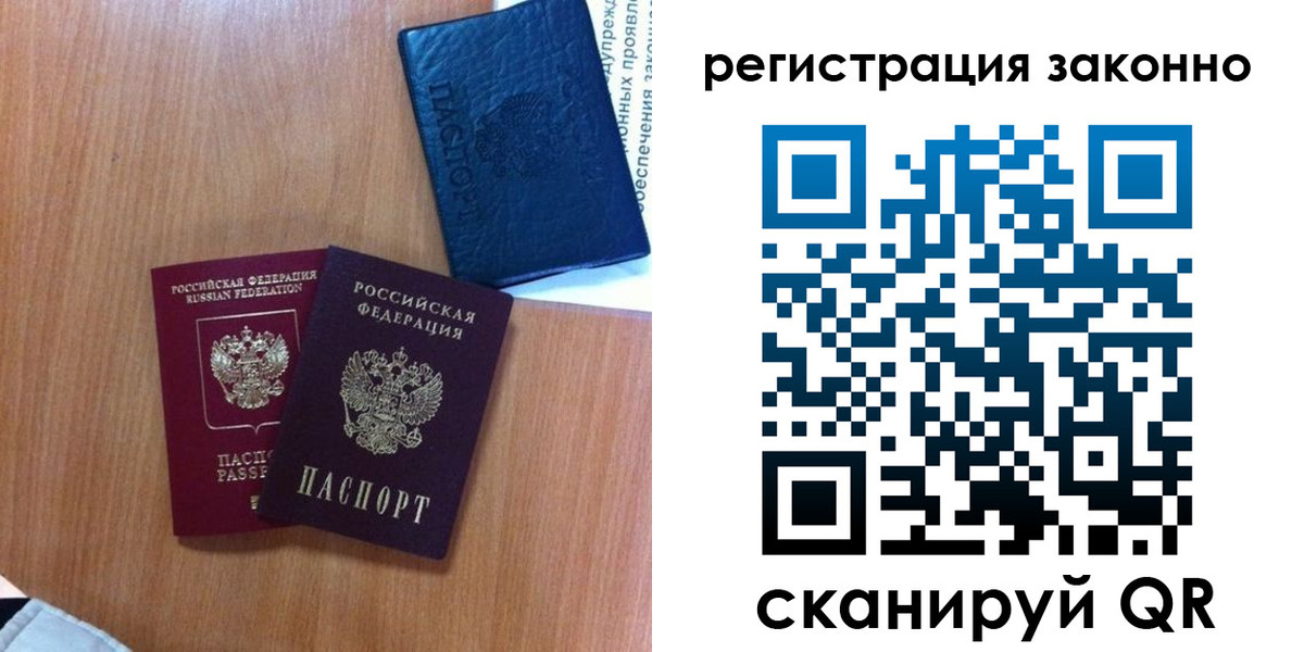 прописка для кредита в Верхнем Тагиле