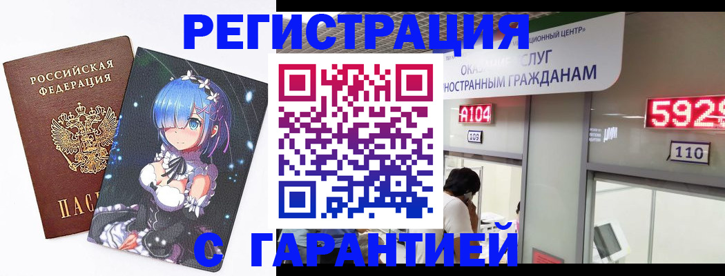 регистрация для дет. сада в Верхнем Тагиле