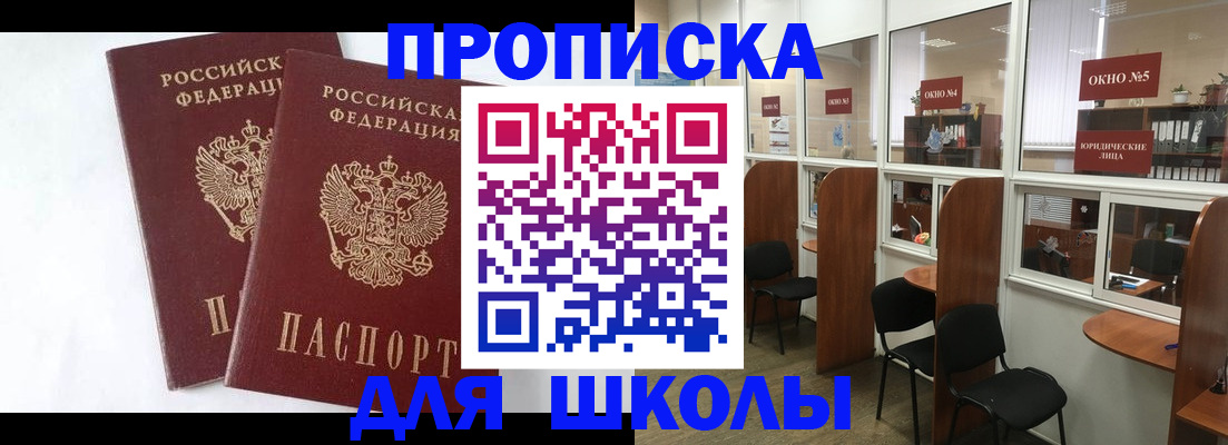 прописка от собственника в Верхнем Тагиле