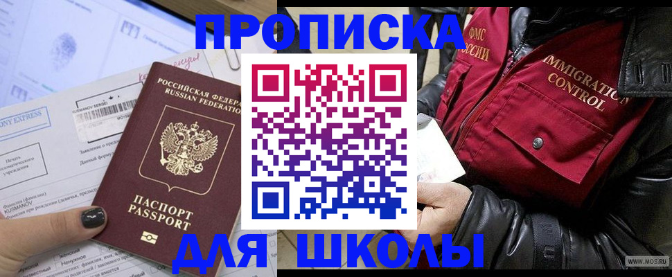 регистрация для дет. сада в Верхнем Тагиле