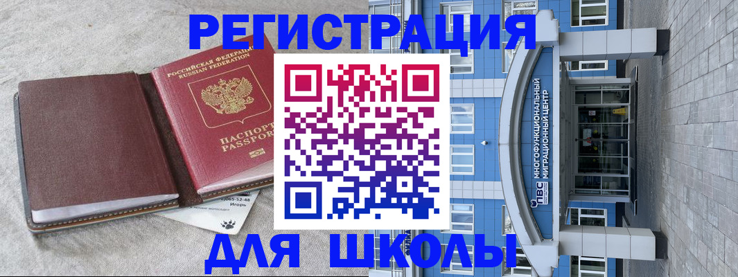 временная прописка в Верхнем Тагиле