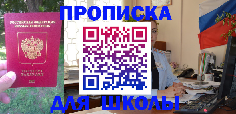 прописка паспорт в Верхнем Тагиле