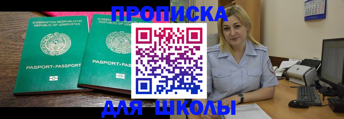 временная регистрация адрес в Верхнем Тагиле